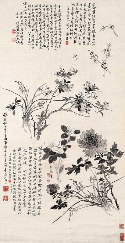 张大千 丁愚等 癸酉（1933）年作 折枝春 镜心